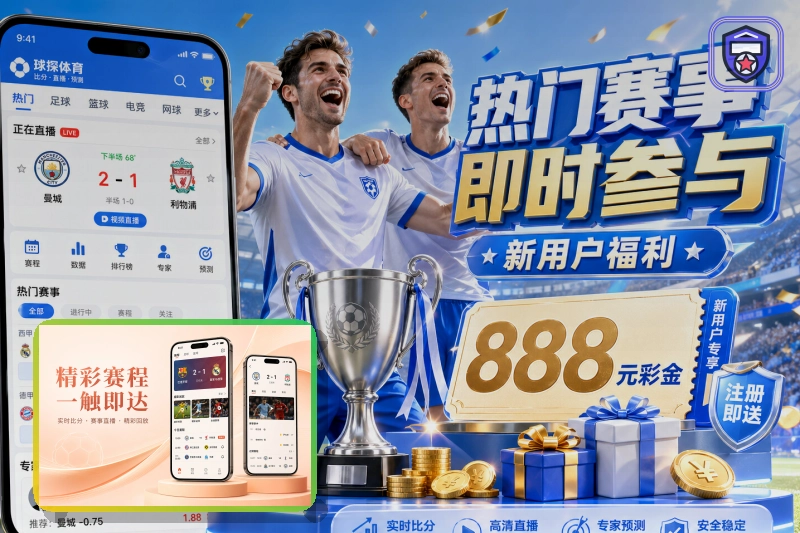 技术突破升级